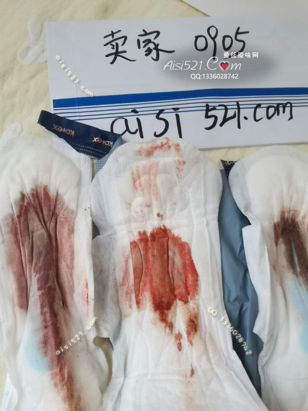 生理期超重口量大鲜红姨妈巾，6月18-6月24日结束，速度下单过期没了。65元发四片,重口味类卫生巾