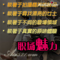 职场收袜员1165