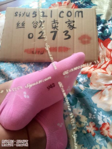 深粉色可爱兔斯基短袜原味丝袜|袜类臭船袜