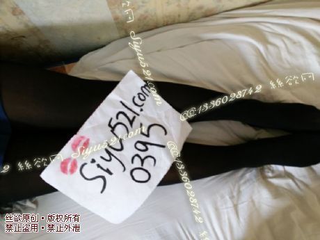 原味丝袜|袜类,臭长筒丝袜,少女闲置之贴身黑色丝袜纵享丝滑