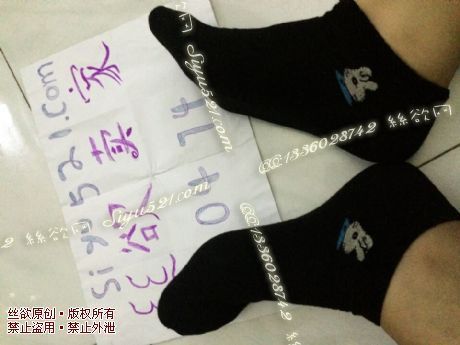 纯棉黑色运动船袜原味丝袜|袜类臭棉袜